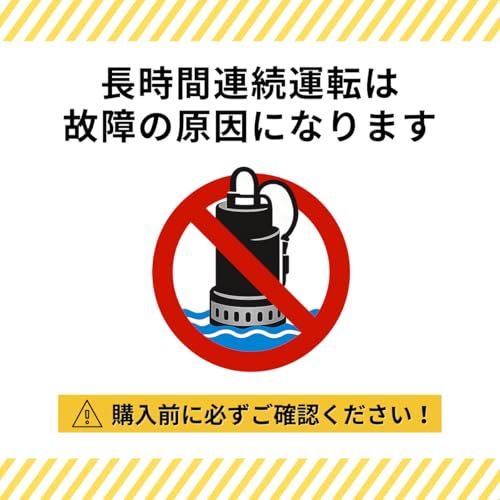 マリンテックオリジナル 水中ポンプ 海水対応 吐出量32L/分 DC12V M12-32S★m ab44a3a4