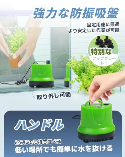 排水ポンプ 底部入水式水中ポンプ 最低水位0.5cm 最大吐出量5000L/H 最大揚程5M 省エネ 低騒音 100v 50/60Hz通用 125W 海水用 清水用 水槽ウォーターポンプ 水族館給水 風呂水ポンプ プール水抜きポンプ 水槽 水 40322149