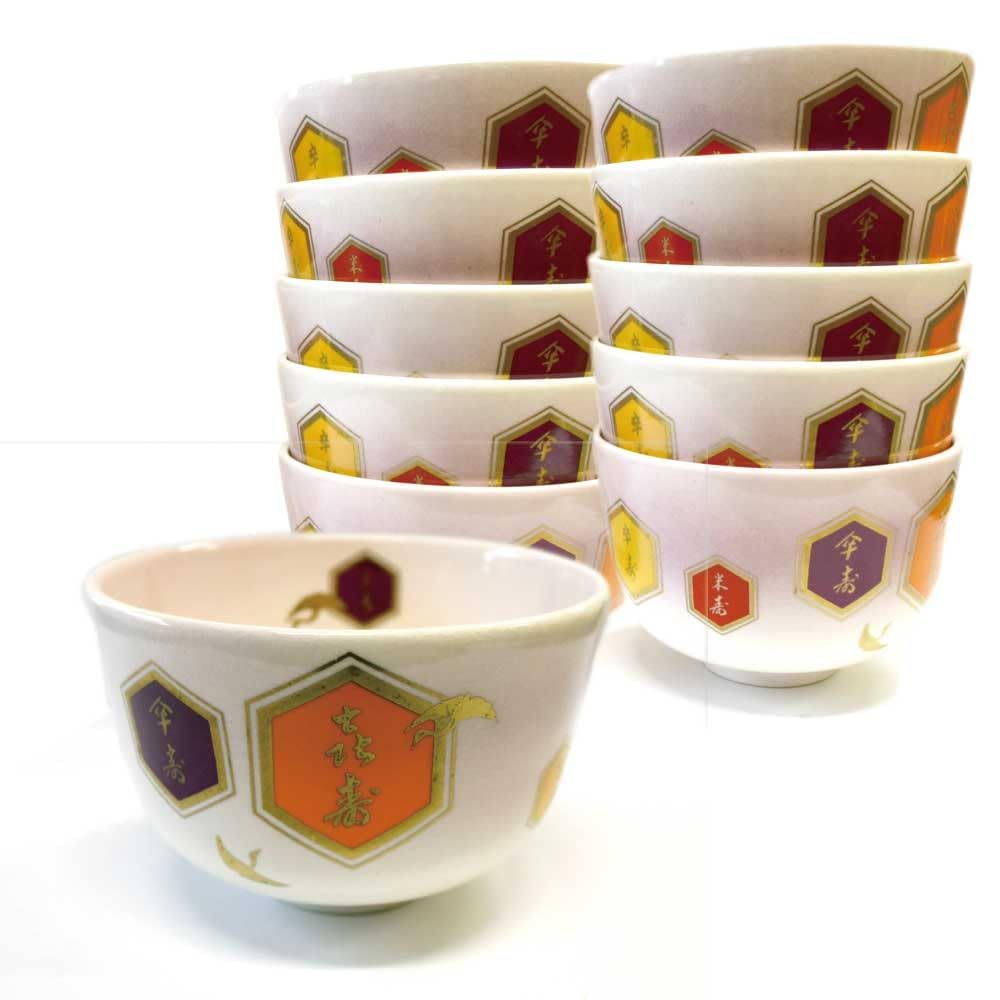 茶道具 数茶碗 茶碗 和食器 積応筆 鶴亀 10客
