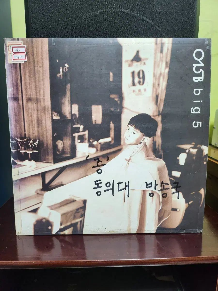 015B lp