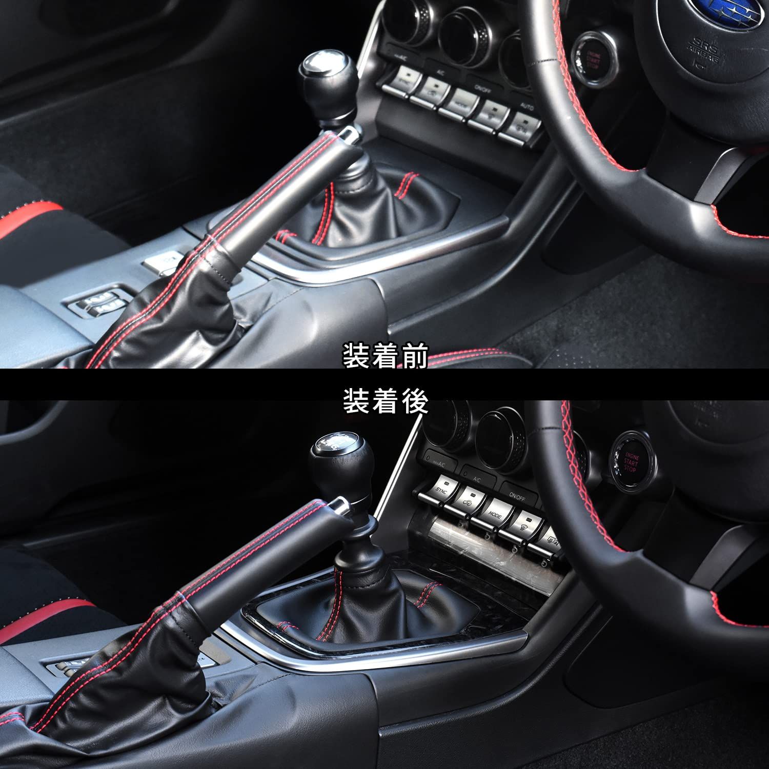 新品 SecondStage トヨタ GR86 スバル BRZ MT車専用 シフトパネル クラッシュカーボン調 T612CCB