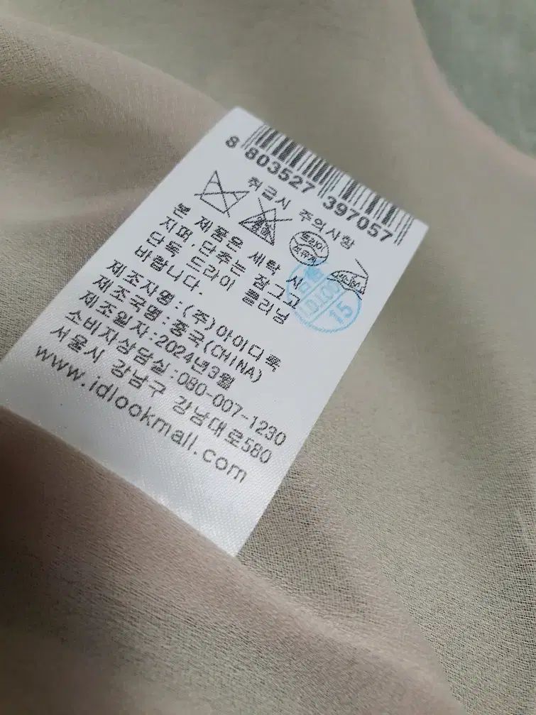 ギビー givy リネン ジャケット 54 サイズ 正規品