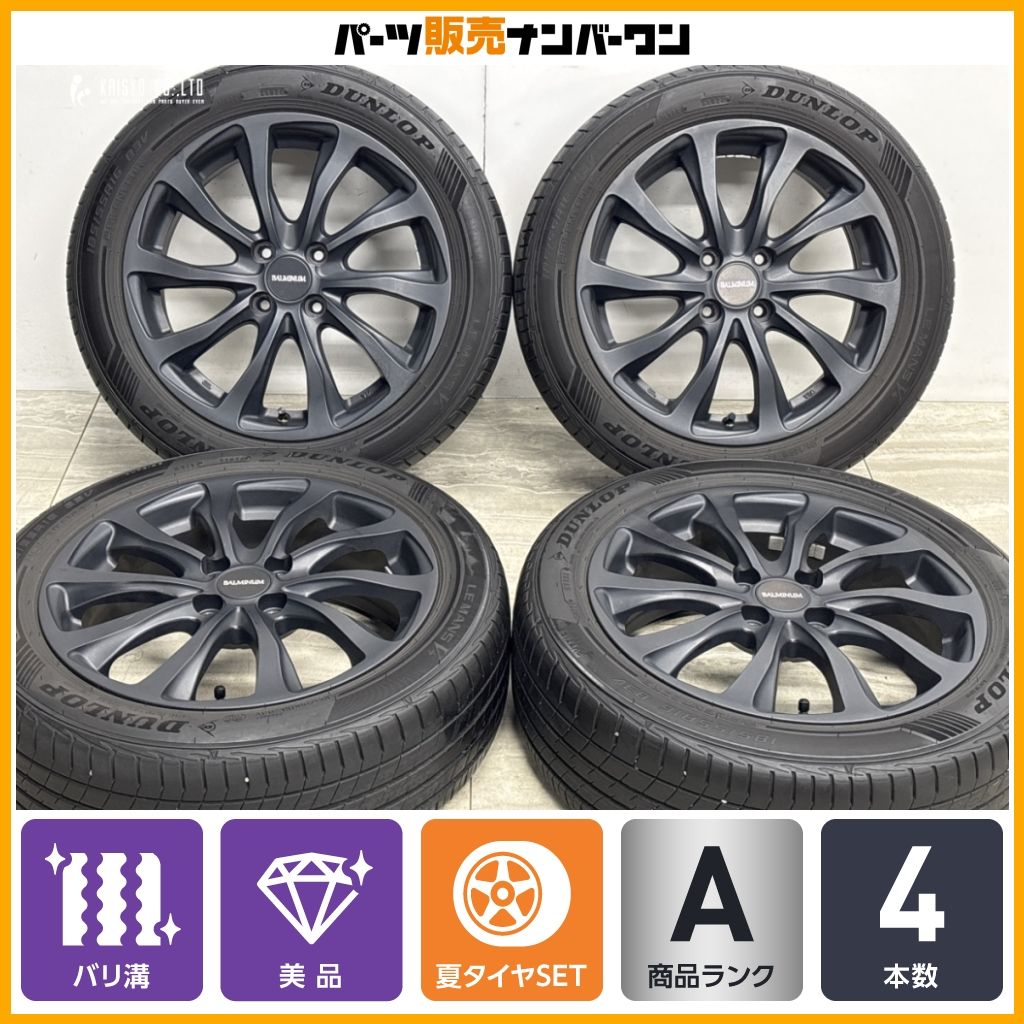2024年製 バリ溝 美品】バルミナ 16in 6J+45 PCD100 ダンロップ ルマン
