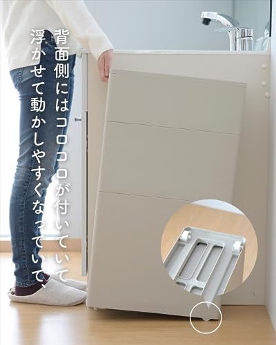 JEJアステージ 中が透けない 隙間ストッカー 隙間収納 引出し 収納ケース 隠しキャスター付き 幅18×奥行40×高さ71cm 壁付き 完成品 ホワイト LI-S1M1L1(WH/WH)kk