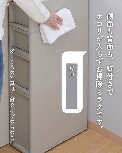 JEJアステージ 中が透けない 隙間ストッカー 隙間収納 引出し 収納ケース 隠しキャスター付き 幅18×奥行40×高さ71cm 壁付き 完成品 ホワイト LI-S1M1L1(WH/WH)kk
