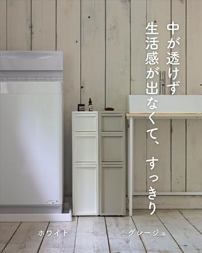 JEJアステージ 中が透けない 隙間ストッカー 隙間収納 引出し 収納ケース 隠しキャスター付き 幅18×奥行40×高さ71cm 壁付き 完成品 ホワイト LI-S1M1L1(WH/WH)kk