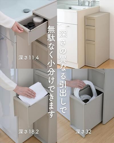 JEJアステージ 中が透けない 隙間ストッカー 隙間収納 引出し 収納ケース 隠しキャスター付き 幅18×奥行40×高さ71cm 壁付き 完成品 ホワイト LI-S1M1L1(WH/WH)kk
