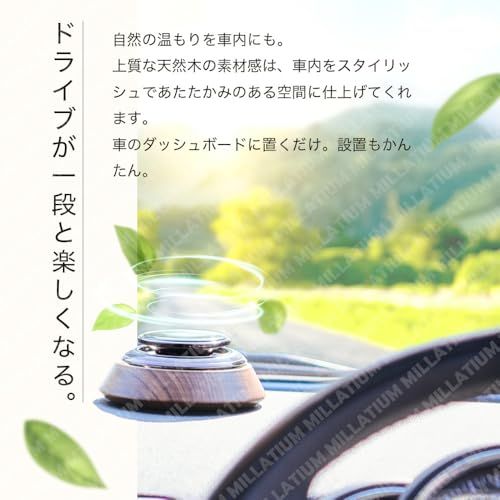 MILLATIUM カーディフューザー 車 芳香剤 ソーラー駆動 カーフレグランス アロマディフューザー 本体のみ(リング付き) MLT20 エッセンシャルオイルkk MILLATIUM カーディフューザー 車 芳香剤 ソーラー駆動 カーフレグランス アロマディフューザー 本体のみ(リング付き) MLT20 エッセンシャルオイルkk
