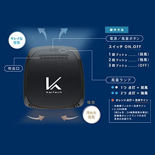 KL-C01 車載用光触媒除菌脱臭機 DRIVE AIR ?2畳 車載用kk