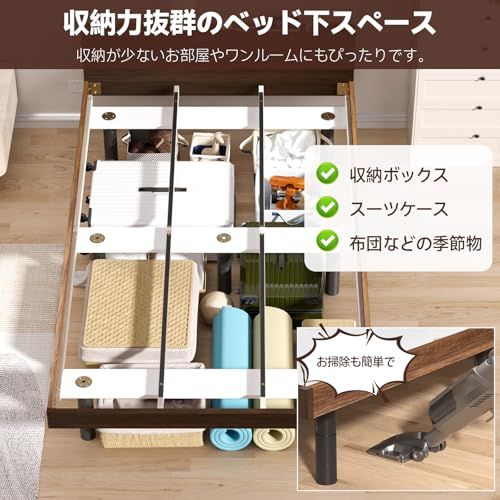 [Rakuisme] ベッドフレーム シングル ベッド 宮棚 2口コンセント 3段階高さ調節 すのこ ベット 静音 頑丈 耐荷重200kg 快適性 通気性 湿気対策 組立簡単 床下収納高さ26cm ブラウンkk