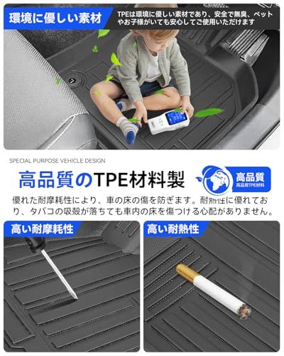 に適合する 新型 プリウス 60系 フロアマット 3D立体 60系プリウス フロアマット TOYOTA PRIUS 60 カーマット前席& 2列目車種専用設計 2023年(令和5)1月?現行 カスタムパーツ 純正交換 TPE素材 特殊なテクスチャデザイン kk に適合する 新型 プリウス 60系 フロアマット 3D立体 60系プリウス フロアマット TOYOTA PRIUS 60 カーマット前席& 2列目車種専用設計 2023年(令和5)1月?現行 カスタムパーツ 純正交換 TPE素材 特殊なテクスチャデザイン kk