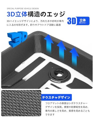に適合する 新型 プリウス 60系 フロアマット 3D立体 60系プリウス フロアマット TOYOTA PRIUS 60 カーマット前席& 2列目車種専用設計 2023年(令和5)1月?現行 カスタムパーツ 純正交換 TPE素材 特殊なテクスチャデザイン kk に適合する 新型 プリウス 60系 フロアマット 3D立体 60系プリウス フロアマット TOYOTA PRIUS 60 カーマット前席& 2列目車種専用設計 2023年(令和5)1月?現行 カスタムパーツ 純正交換 TPE素材 特殊なテクスチャデザイン kk