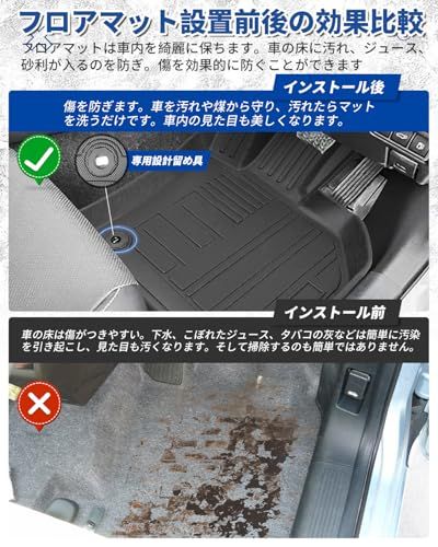 に適合する 新型 プリウス 60系 フロアマット 3D立体 60系プリウス フロアマット TOYOTA PRIUS 60 カーマット前席& 2列目車種専用設計 2023年(令和5)1月?現行 カスタムパーツ 純正交換 TPE素材 特殊なテクスチャデザイン kk に適合する 新型 プリウス 60系 フロアマット 3D立体 60系プリウス フロアマット TOYOTA PRIUS 60 カーマット前席& 2列目車種専用設計 2023年(令和5)1月?現行 カスタムパーツ 純正交換 TPE素材 特殊なテクスチャデザイン kk