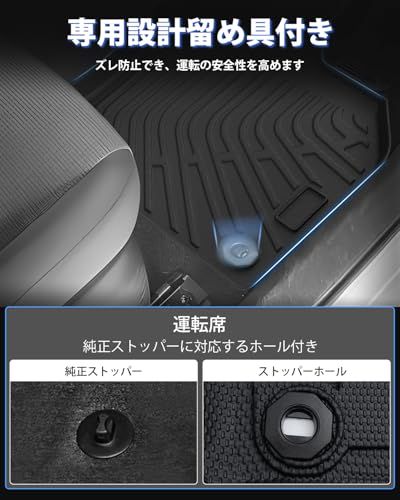Mixsuper 新型 プリウス 60 フロアマット 立体カーマット PRIUS60 ZVW60 ZVW65 MXWH60 MXWH65 3Dフロアマット 防水マット 2023年1月? プリウス カスタムパーツ TPE素材 車種専用設計 防水性 耐摩擦 耐kk Mixsuper 新型 プリウス 60 フロアマット 立体カーマット PRIUS60 ZVW60 ZVW65 MXWH60 MXWH65 3Dフロアマット 防水マット 2023年1月? プリウス カスタムパーツ TPE素材 車種専用設計 防水性 耐摩擦 耐kk