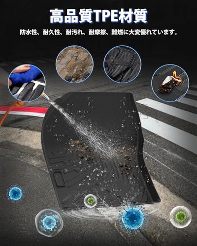 Mixsuper 新型 プリウス 60 フロアマット 立体カーマット PRIUS60 ZVW60 ZVW65 MXWH60 MXWH65 3Dフロアマット 防水マット 2023年1月? プリウス カスタムパーツ TPE素材 車種専用設計 防水性 耐摩擦 耐kk Mixsuper 新型 プリウス 60 フロアマット 立体カーマット PRIUS60 ZVW60 ZVW65 MXWH60 MXWH65 3Dフロアマット 防水マット 2023年1月? プリウス カスタムパーツ TPE素材 車種専用設計 防水性 耐摩擦 耐kk