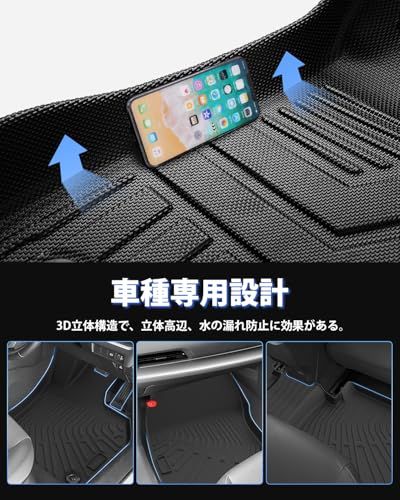 Mixsuper 新型 プリウス 60 フロアマット 立体カーマット PRIUS60 ZVW60 ZVW65 MXWH60 MXWH65 3Dフロアマット 防水マット 2023年1月? プリウス カスタムパーツ TPE素材 車種専用設計 防水性 耐摩擦 耐kk Mixsuper 新型 プリウス 60 フロアマット 立体カーマット PRIUS60 ZVW60 ZVW65 MXWH60 MXWH65 3Dフロアマット 防水マット 2023年1月? プリウス カスタムパーツ TPE素材 車種専用設計 防水性 耐摩擦 耐kk