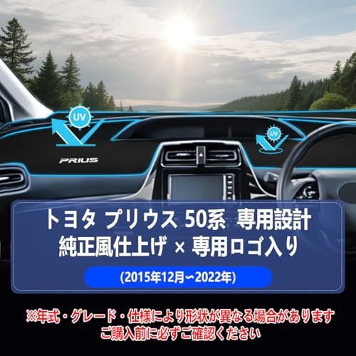 トヨタ プリウス 50系 専用設計スエード調 ダッシュボードカバー ダッシュボードマット 日焼け防止 保護マット 映り込み防止 耐久 耐熱 内装パーツ ダッシュボード インテリア ブラックkk
