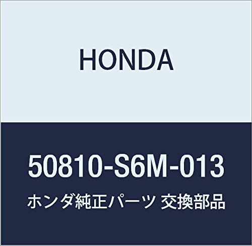 新品 HONDA (ホンダ) 純正部品 ラバーASSY. リヤーエンジン インテグラ 3D 品番50810-S6M-013