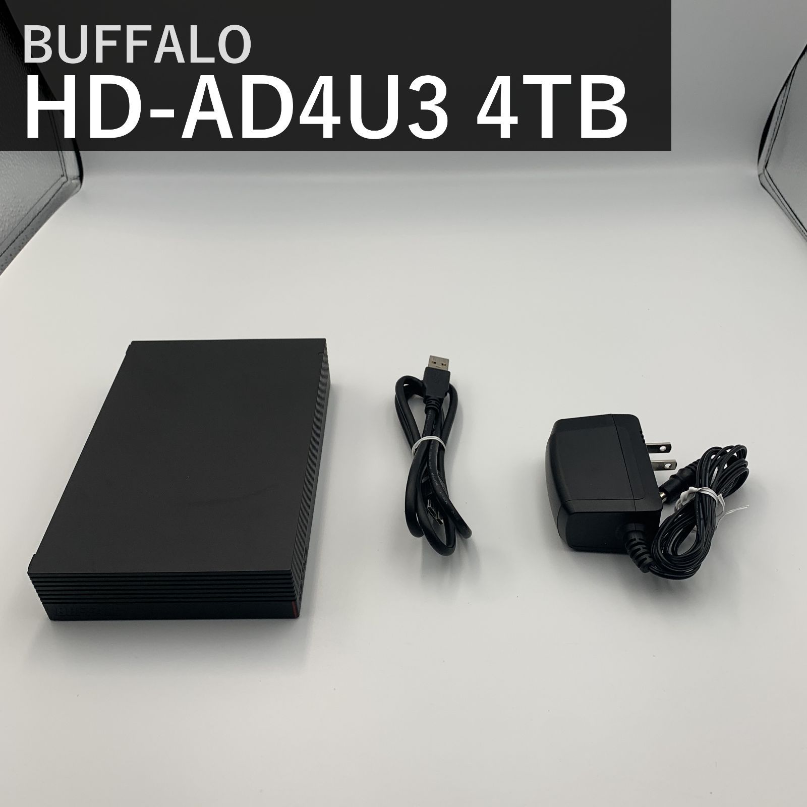 バッファロー BUFFALO 外付けハードディスク HD-AD4U3 4TB ブラック USB3.1(Gen1)対応 テレビ録画 PC PS4 4K対応 nasne対応 静音 コンパクト 日本製 故障予測みまもり合図 国内正規品