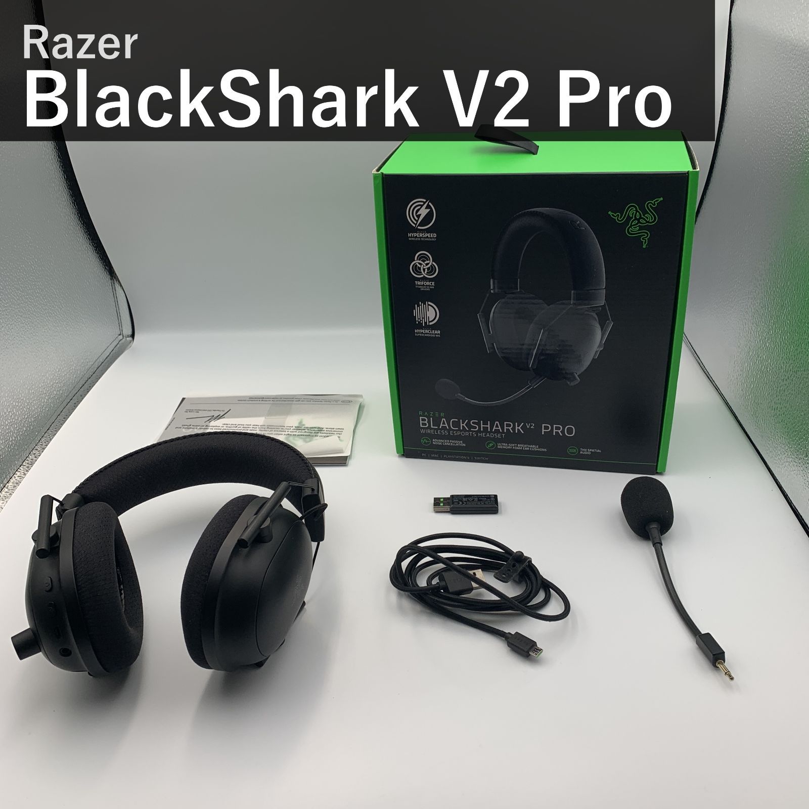 Razerレイザー ワイヤレスゲーミングヘッドセット BlackShark V2 Pro ブラック RZ04-03220100-R3M1 THX7.1ch チタンコート50mmドライバー 軽量320g PC PS4 PS5 Xbox対応 国内正規品