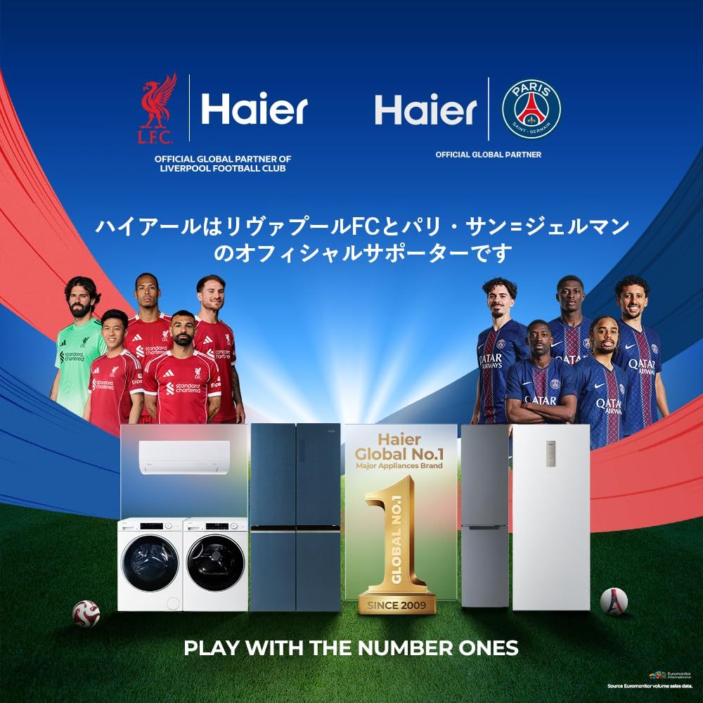 新品 ハイアール(Haier) freemee(フリーミー) JR-SY15A専用マグネットカバー グレイッシュピンク JU-RSY15MCC
