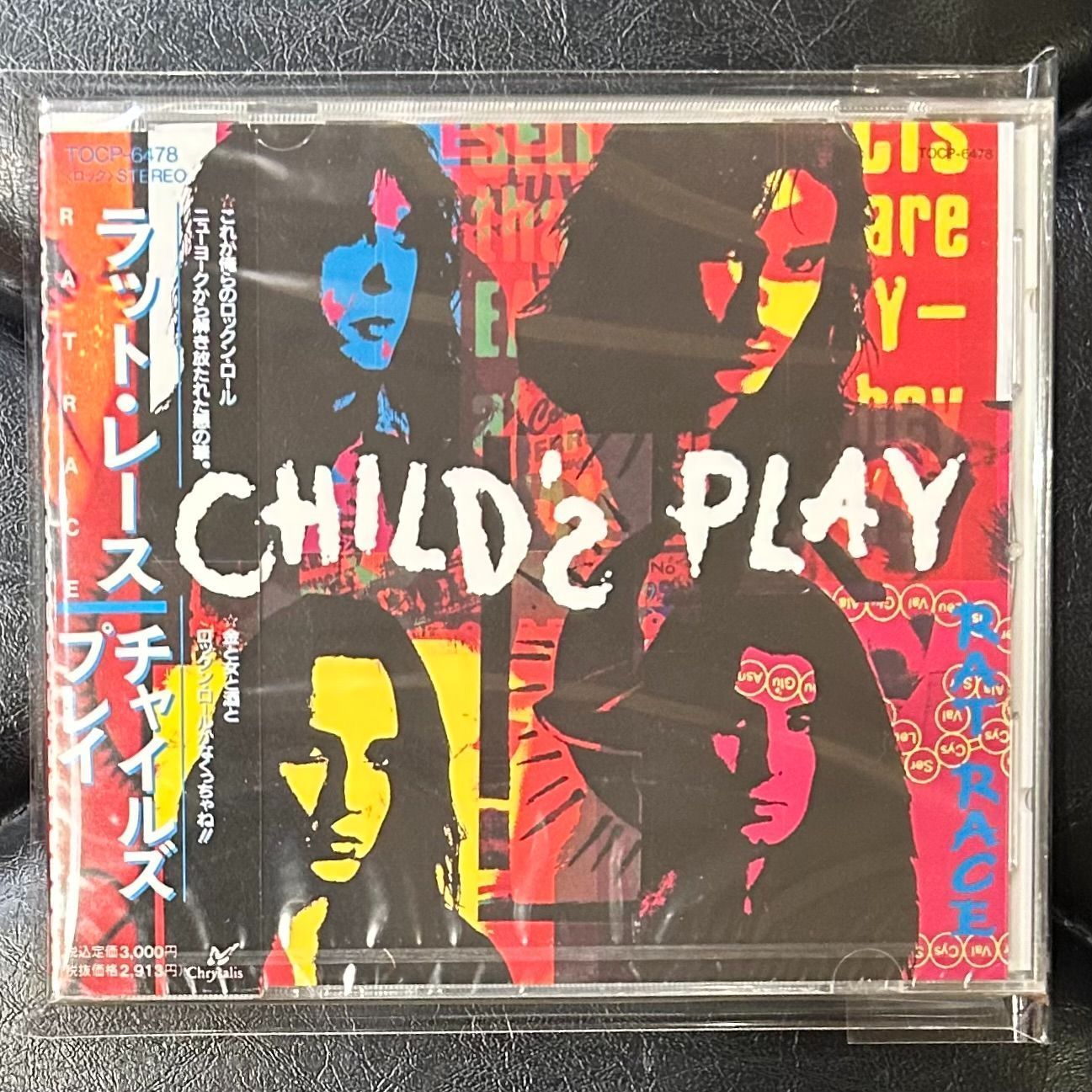 【廃盤！プロモ未開封CD】ラット・レース「チャイルズ・プレイ」 Rat Race