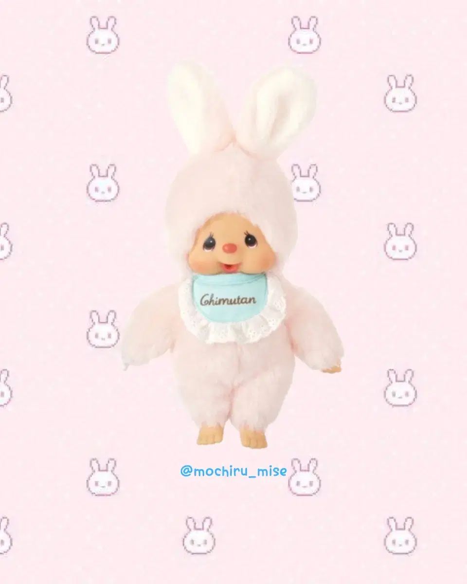 セキグチ チムタン ぬいぐるみ M