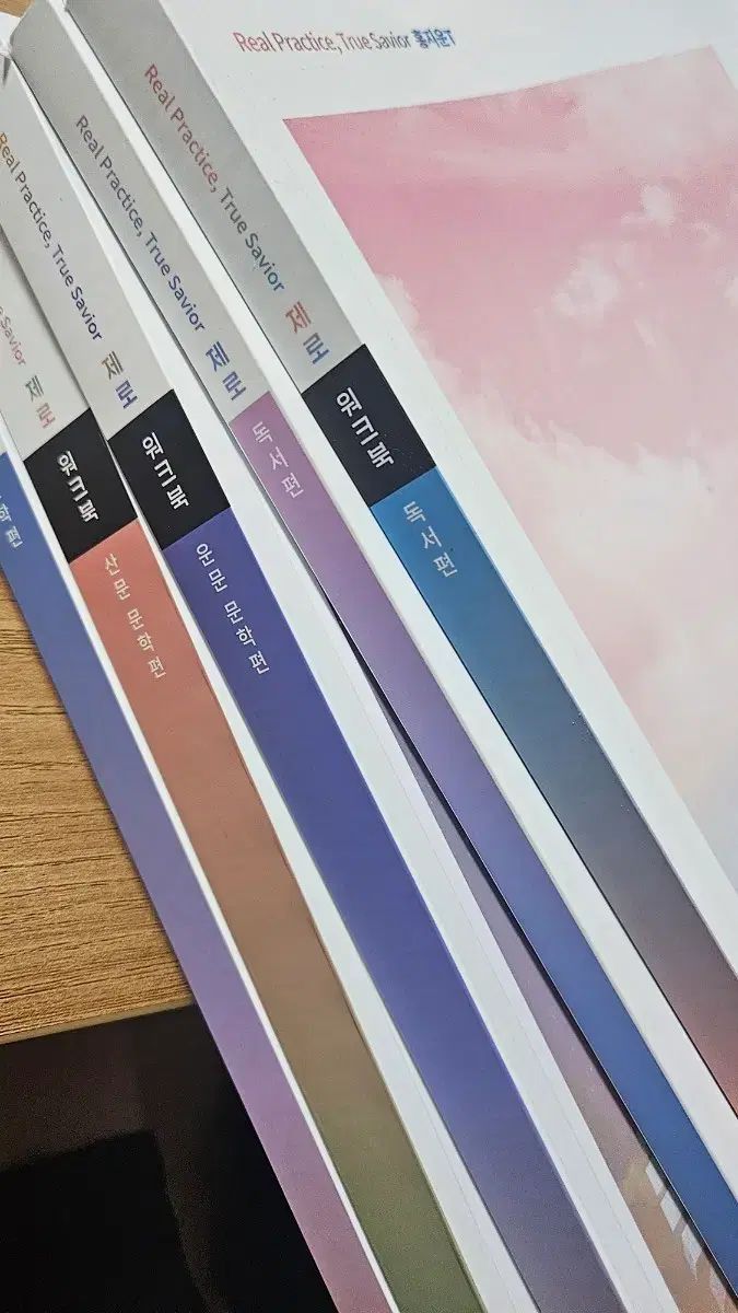 2027大学入試能力試験 韓国語 ホンジウン Tゼロ 読書+文学