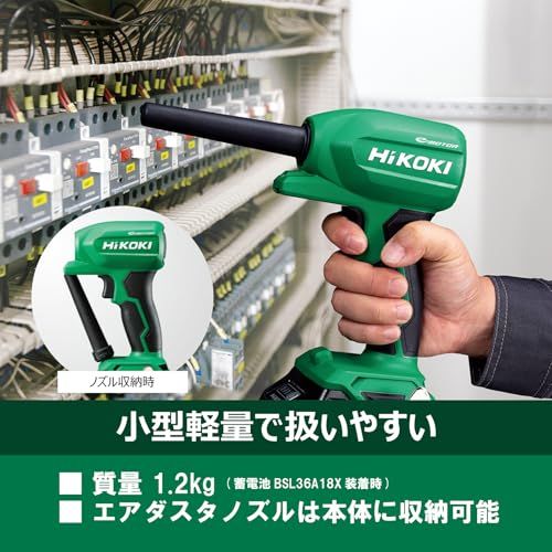 HiKOKI(ハイコーキ) 18V エアダスター 小型 軽量 高風速122m/sc RA18DA 無段階風速調整機能付き 蓄電池・充電器別売り 充電式 エアブローガン エアダスターガン RA18DA (NN)(沖縄・離島の方不可) 783596b7
