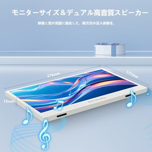 Mydual hdmi 小型モニター 11.6インチ 1366x768HD ポータブルディスプレイ IPS非光沢液晶パネル モバイルモニター 薄型 軽量 スタンド内蔵 vesa USB Type-C ミニHDMI PS4/XBOX/Switc 4a63d374 Mydual hdmi 小型モニター 11.6インチ 1366x768HD ポータブルディスプレイ IPS非光沢液晶パネル モバイルモニター 薄型 軽量 スタンド内蔵 vesa USB Type-C ミニHDMI PS4/XBOX/Switc 4a63d374