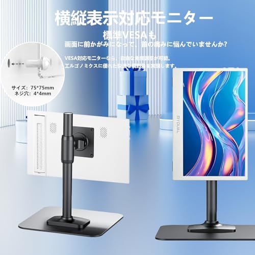 Mydual hdmi 小型モニター 11.6インチ 1366x768HD ポータブルディスプレイ IPS非光沢液晶パネル モバイルモニター 薄型 軽量 スタンド内蔵 vesa USB Type-C ミニHDMI PS4/XBOX/Switc 4a63d374 Mydual hdmi 小型モニター 11.6インチ 1366x768HD ポータブルディスプレイ IPS非光沢液晶パネル モバイルモニター 薄型 軽量 スタンド内蔵 vesa USB Type-C ミニHDMI PS4/XBOX/Switc 4a63d374
