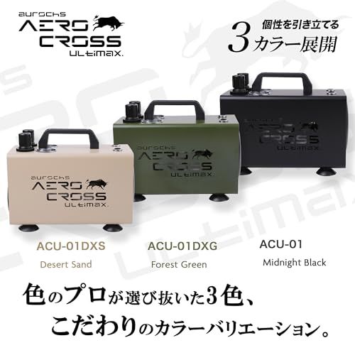 [aurochs] AERO CROSS ULTIMAX (アルティマックス）高性能コンプレッサー 単体モデル 1.0L エアタンク プラモデル 模型 ガンプラ (ミッドナイトブラック)(沖縄・離島の方不可) c29cc901