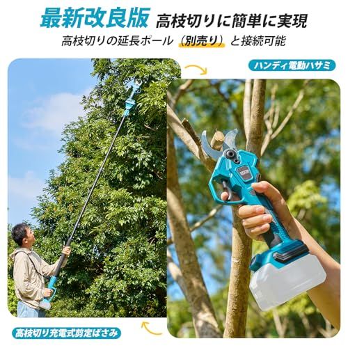 【2026新型】SEESII充電式剪定ばさみ 電動剪定バサミ 開き口50mm 高枝切りの延長ポールと接続可能ブラシレスモーター採用 LEDディスプレイ搭載 4段階開き角度調節可 マキタ18V互換 切れ味良い剪定鋏 植木 盆栽 庭木枝切り果樹用 6125c038