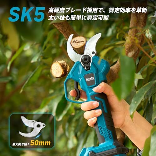 【2026新型】SEESII充電式剪定ばさみ 電動剪定バサミ 開き口50mm 高枝切りの延長ポールと接続可能ブラシレスモーター採用 LEDディスプレイ搭載 4段階開き角度調節可 マキタ18V互換 切れ味良い剪定鋏 植木 盆栽 庭木枝切り果樹用 6125c038
