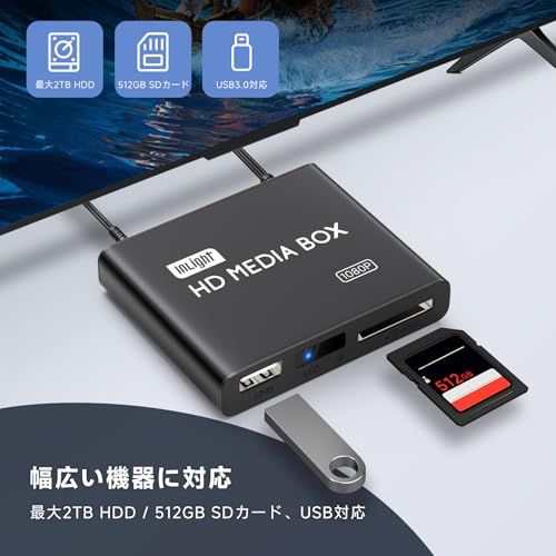 4Kメディアプレーヤー フルHDH.265/HEVC/VP9対応 外付けHDD/USB/SDカード 直接再生 多形式対応 (MKV/MP4/AVI/RM) コンパクト 付属HDMI AV 赤外線リモコン延長ケーブル 日本語化 家庭用mp4プレ 6e83b306 4Kメディアプレーヤー フルHDH.265/HEVC/VP9対応 外付けHDD/USB/SDカード 直接再生 多形式対応 (MKV/MP4/AVI/RM) コンパクト 付属HDMI AV 赤外線リモコン延長ケーブル 日本語化 家庭用mp4プレ 6e83b306