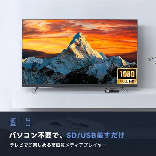 4Kメディアプレーヤー フルHDH.265/HEVC/VP9対応 外付けHDD/USB/SDカード 直接再生 多形式対応 (MKV/MP4/AVI/RM) コンパクト 付属HDMI AV 赤外線リモコン延長ケーブル 日本語化 家庭用mp4プレ 6e83b306 4Kメディアプレーヤー フルHDH.265/HEVC/VP9対応 外付けHDD/USB/SDカード 直接再生 多形式対応 (MKV/MP4/AVI/RM) コンパクト 付属HDMI AV 赤外線リモコン延長ケーブル 日本語化 家庭用mp4プレ 6e83b306