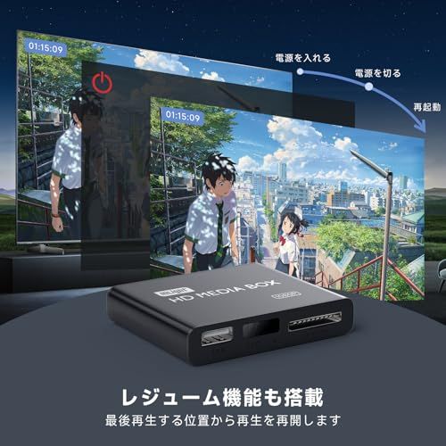 4Kメディアプレーヤー フルHDH.265/HEVC/VP9対応 外付けHDD/USB/SDカード 直接再生 多形式対応 (MKV/MP4/AVI/RM) コンパクト 付属HDMI AV 赤外線リモコン延長ケーブル 日本語化 家庭用mp4プレ 6e83b306 4Kメディアプレーヤー フルHDH.265/HEVC/VP9対応 外付けHDD/USB/SDカード 直接再生 多形式対応 (MKV/MP4/AVI/RM) コンパクト 付属HDMI AV 赤外線リモコン延長ケーブル 日本語化 家庭用mp4プレ 6e83b306
