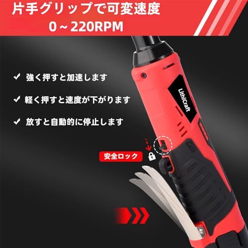 12V ワイヤレス電動ラチェットレンチセット、45N.mトルク 220回転/分、デュアル1500mAhバッテリー&急速充電、3/8インチコンパクトヘッドLEDライト付き、7ピースソケット付属、自動車整備・住宅DIYに最適(沖縄・離島の方不可) a430d608 12V ワイヤレス電動ラチェットレンチセット、45N.mトルク 220回転/分、デュアル1500mAhバッテリー&急速充電、3/8インチコンパクトヘッドLEDライト付き、7ピースソケット付属、自動車整備・住宅DIYに最適(沖縄・離島の方不可) a430d608