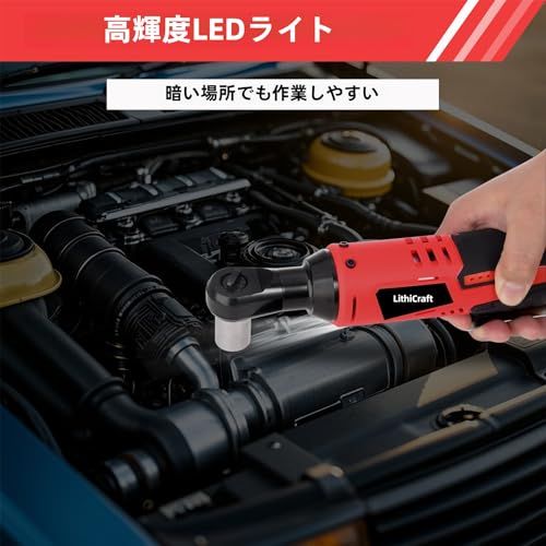 12V ワイヤレス電動ラチェットレンチセット、45N.mトルク 220回転/分、デュアル1500mAhバッテリー&急速充電、3/8インチコンパクトヘッドLEDライト付き、7ピースソケット付属、自動車整備・住宅DIYに最適(沖縄・離島の方不可) a430d608 12V ワイヤレス電動ラチェットレンチセット、45N.mトルク 220回転/分、デュアル1500mAhバッテリー&急速充電、3/8インチコンパクトヘッドLEDライト付き、7ピースソケット付属、自動車整備・住宅DIYに最適(沖縄・離島の方不可) a430d608