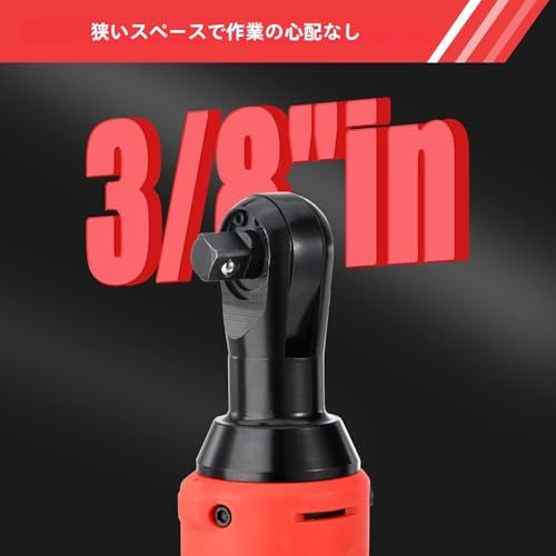 12V ワイヤレス電動ラチェットレンチセット、45N.mトルク 220回転/分、デュアル1500mAhバッテリー&急速充電、3/8インチコンパクトヘッドLEDライト付き、7ピースソケット付属、自動車整備・住宅DIYに最適(沖縄・離島の方不可) a430d608 12V ワイヤレス電動ラチェットレンチセット、45N.mトルク 220回転/分、デュアル1500mAhバッテリー&急速充電、3/8インチコンパクトヘッドLEDライト付き、7ピースソケット付属、自動車整備・住宅DIYに最適(沖縄・離島の方不可) a430d608