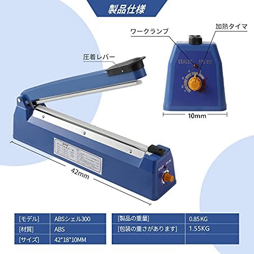 シーラー300mm卓上インパルスシーラー溶着式可能交換用ヒーター線付き*4(沖縄・離島の方不可) 55439d6c
