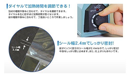 見聞堂 シールくん 20cm幅 家庭用 シーラー 卓上タイプ(沖縄・離島の方不可) d0df9d33