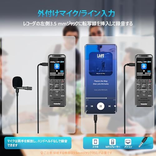 ボイスレコーダー 小型 16GB大容量 70時間連続録音 ICレコーダー 長時間録音保存 1.44インチ液晶 録音機 ワンタッチ録音 SDカード対応 VOR録音 速度調整 A-Bリピート パスワード保護 外部マイク対応 持ち運び便利 会議/イ 7b04f61d