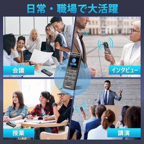 ボイスレコーダー 小型 16GB大容量 70時間連続録音 ICレコーダー 長時間録音保存 1.44インチ液晶 録音機 ワンタッチ録音 SDカード対応 VOR録音 速度調整 A-Bリピート パスワード保護 外部マイク対応 持ち運び便利 会議/イ 7b04f61d