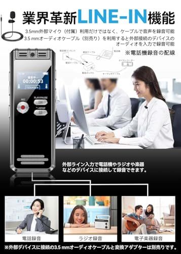 ottosvo ボイスレコーダー 【革新デザイン ライン入力録音 3.5mm外付けマイク付属】 ICレコーダー 小型 32GB大容量 1536kbps 最大115時間連続使用 OTG対応 録音機 通話録音対応 A-Bリピート と巻き戻し VO 2d7b9b82 ottosvo ボイスレコーダー 【革新デザイン ライン入力録音 3.5mm外付けマイク付属】 ICレコーダー 小型 32GB大容量 1536kbps 最大115時間連続使用 OTG対応 録音機 通話録音対応 A-Bリピート と巻き戻し VO 2d7b9b82
