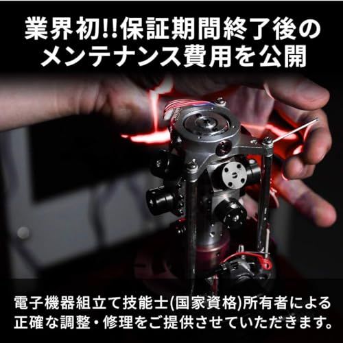 VOICE レーザー墨出し器 5ラインレーザー Model-R5 三脚・受光器セット 4方向大矩ライン照射モデル アプリからの遠隔操作 タッチスイッチ(沖縄・離島の方不可) 8f97fb1a VOICE レーザー墨出し器 5ラインレーザー Model-R5 三脚・受光器セット 4方向大矩ライン照射モデル アプリからの遠隔操作 タッチスイッチ(沖縄・離島の方不可) 8f97fb1a