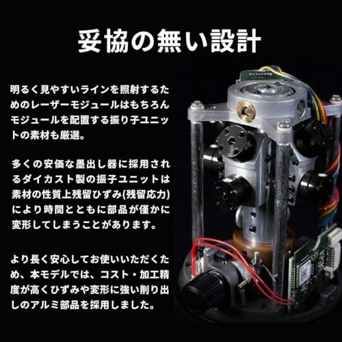 VOICE レーザー墨出し器 5ラインレーザー Model-R5 三脚・受光器セット 4方向大矩ライン照射モデル アプリからの遠隔操作 タッチスイッチ(沖縄・離島の方不可) 8f97fb1a VOICE レーザー墨出し器 5ラインレーザー Model-R5 三脚・受光器セット 4方向大矩ライン照射モデル アプリからの遠隔操作 タッチスイッチ(沖縄・離島の方不可) 8f97fb1a