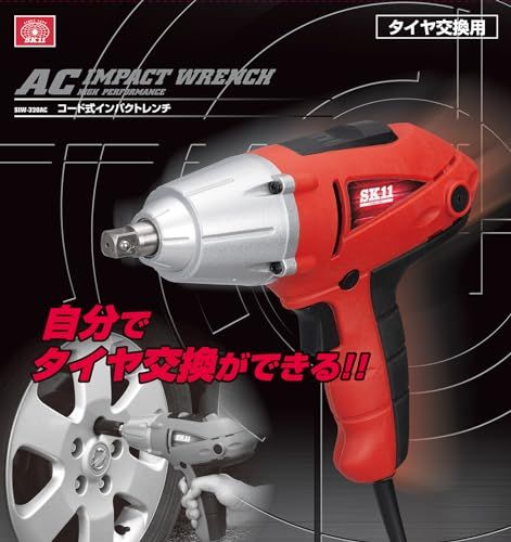 SK11(エスケー11) コード式インパクトレンチ ソケット差込角1/2(12.7mm) SIW-320AC 最大締付トルク320N(沖縄・離島の方不可) 29721766