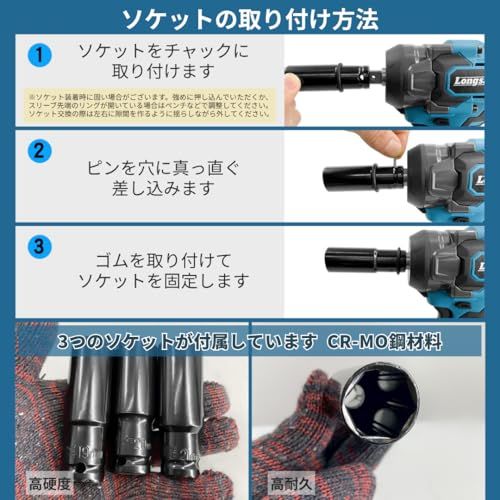 マキタ 互換 充電式 インパクトレンチ 450N ソケット3種 収納ケース セット ブラシレスモーター リングライト 搭載 タイヤ交換 電動 コードレス 18V バッテリー対応 本体のみ Longsafe (IPW02-BL) (本体+ソケッ a8b78242