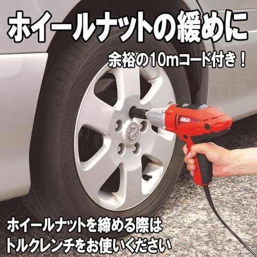 SK11(エスケー11) コード式インパクトレンチ ソケット差込角1/2(12.7mm) SIW-320AC 最大締付トルク320N(沖縄・離島の方不可) 29721766